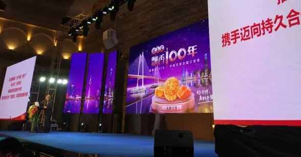 百年的傳承相伴，成就這一場(chǎng)劃時(shí)代的盛宴