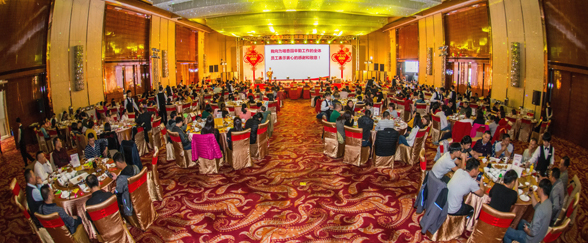 "啟航2019"咀香園2018總結表彰暨2019迎春聯(lián)誼會(huì )