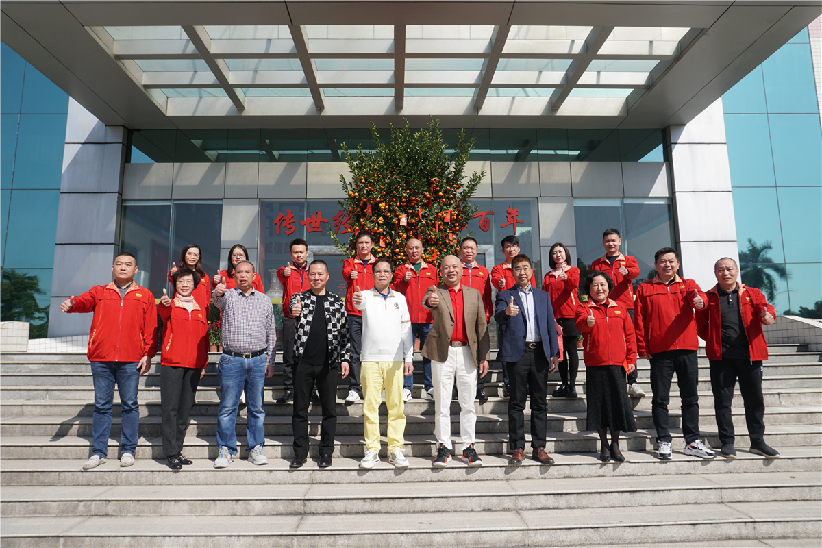 咀香園公司2023年新春團拜圓滿(mǎn)舉辦